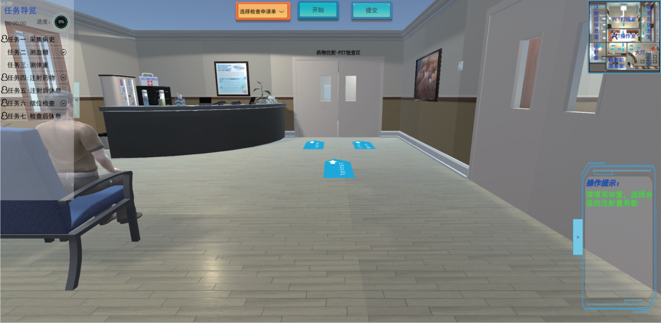 ��ҽѧ��鼼������ʵ��ƽ̨����